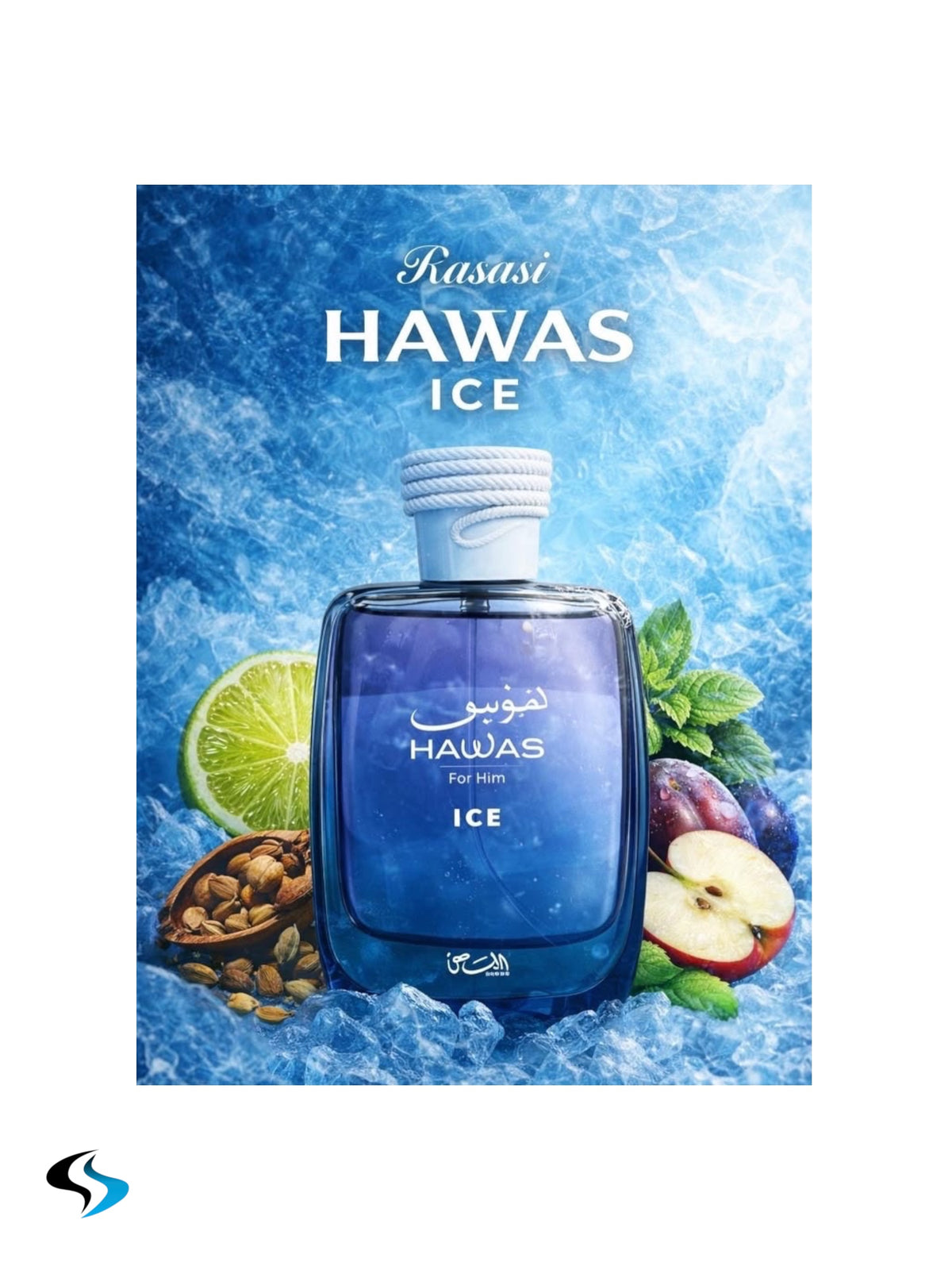 Hawas Ice
